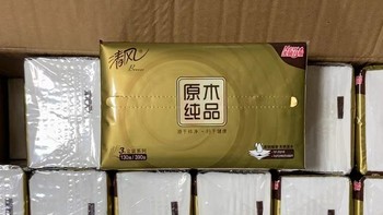 双11囤纸记，清风原木纯品抽纸！