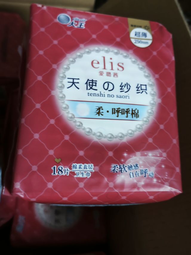 爱璐茜（elis）大王 日用卫生巾 天使纱织超薄棉柔250mm*18片