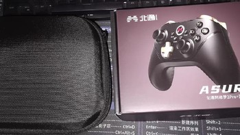 🎮北通阿修罗2pro+星云游戏手柄 pc