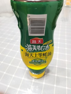 这种瓶装的耗油非常好用