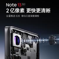 Redmi Note 13 Pro+ 全量推送 E2E 技术：联合三星深度调校