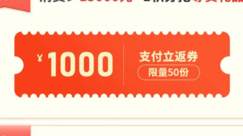 斟酌！建行40元！9折充话费！招行1111元消费券！中信抽奖！建行100元！