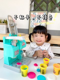 孩之宝培乐多彩泥缤纷咖啡机：小小厨艺家的创意宝藏！