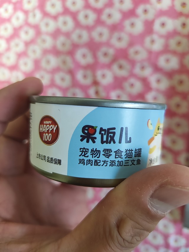 一块买不了吃亏的顽皮果饭猫罐头