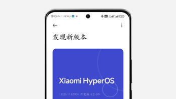 小米澎湃OS终于推送升级了！首批共支持这些机型（附刷机包下载）