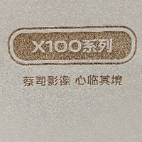 vivo X100体验感太棒了——手机影像功能的新高度