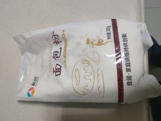 就是个面粉