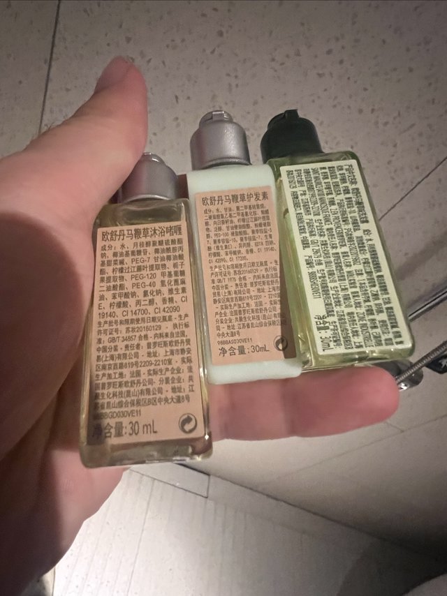 用欧舒丹的一般是什么酒店？