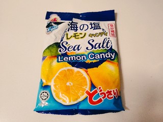 这是一颗糖，海盐咸柠檬～