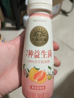 北海牧场7种益生菌蜜柚味220g低温酸奶风味发酵乳 1件装