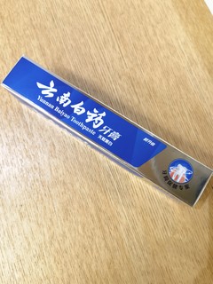 云南白药冬青香，你的牙齿口腔专家