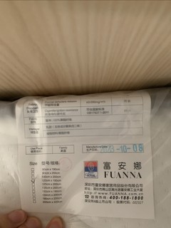 接近5折入手富安娜椰棕乳胶床垫，厚度真的有8cm，没啥味道，很值！