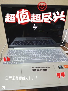 更新生产工具！星 book pro 14