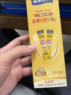 雀巢（Nestle）怡养 健心金装2合1派样装 3条装（25g*3)