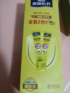 雀巢（Nestle）怡养 健心金装2合1派样装 3条装（25g*3)