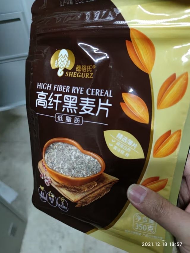 穗格氏（SHEGURZ）高纤黑麦片350g 即食冲饮早餐 低脂健身代餐 原味无添加蔗糖