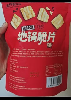 三只松鼠 地锅脆片 锅巴薯片休闲小吃零食小吃膨化儿童食品85g/袋