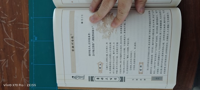 上海交通大学出版社书法收藏
