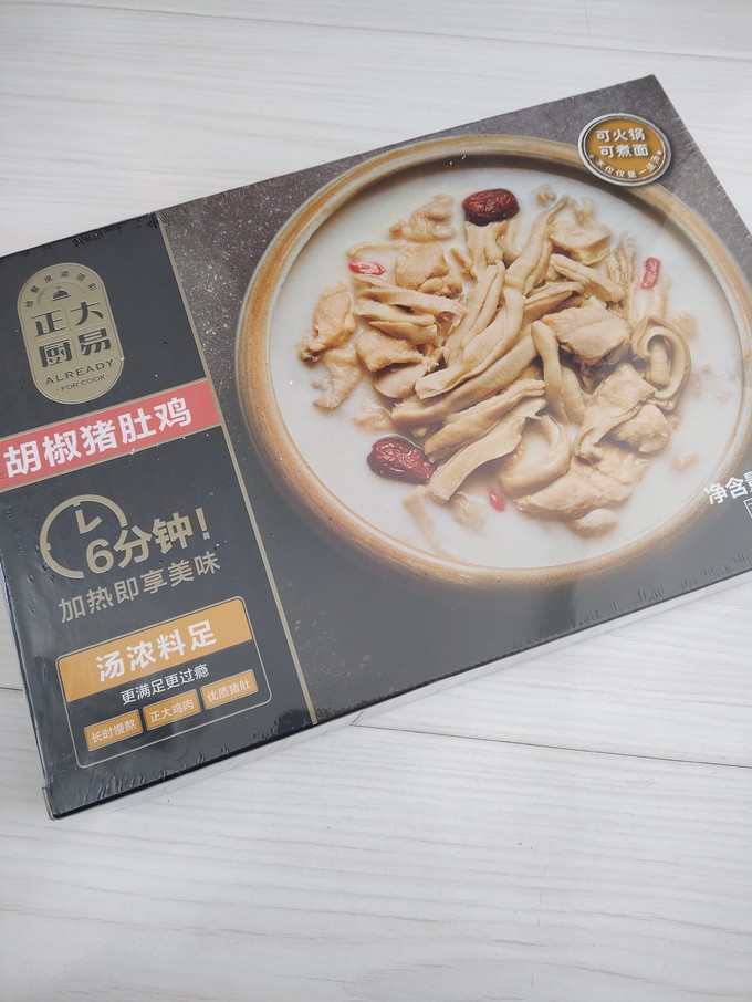 正大食品預製菜怎麼樣 正大豬肚雞_什麼值得買