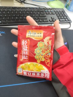 榨菜只吃乌江牌