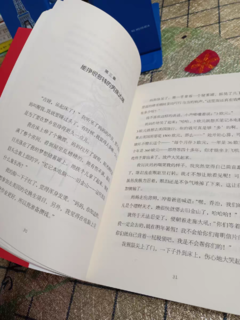 《小狗钱钱》：一本培养孩子财商和成功观念的经典之作