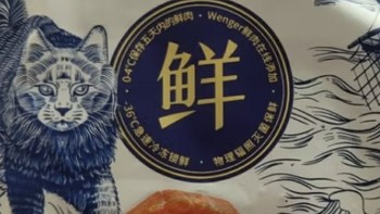 悉数双11给猫咪准备的东西！