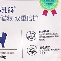 为多猫家庭打造的猫粮 ——LEGENDSANDY蓝氏 猎鸟乳鸽无谷全价猫粮