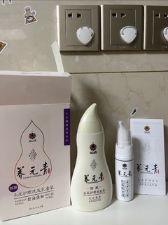 中年福音，防脱发就用养元青云南白药防脱发套装