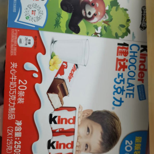 健达（Kinder）牛奶夹心巧克力