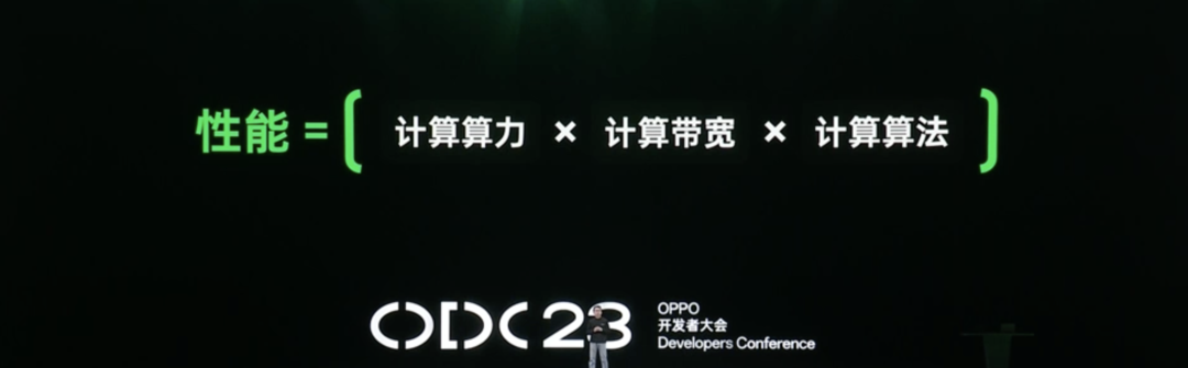 OPPO ColorOS 14 发布：全新流体云交互、全息音频、高效移动办公、全局融合创作