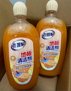 老管家地板清洁剂500ml*2瓶瓷砖木地板去污增亮拖地专用清洗液