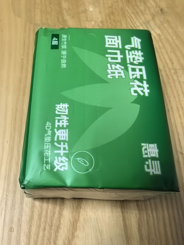 看多了1分钱的，我怀疑我这5毛的是不是太贵了