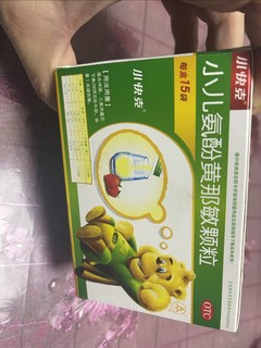 小儿氨酚黄那敏颗粒还可以的……