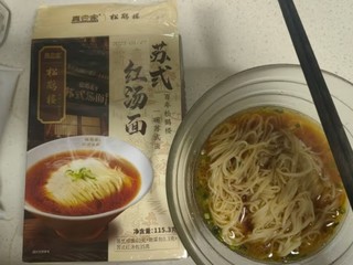 松鹤楼苏式红汤面pro版 预制面方便面泡面 健康速食非油炸早餐夜宵