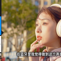 绿联MAX5无线头戴降噪耳机体验