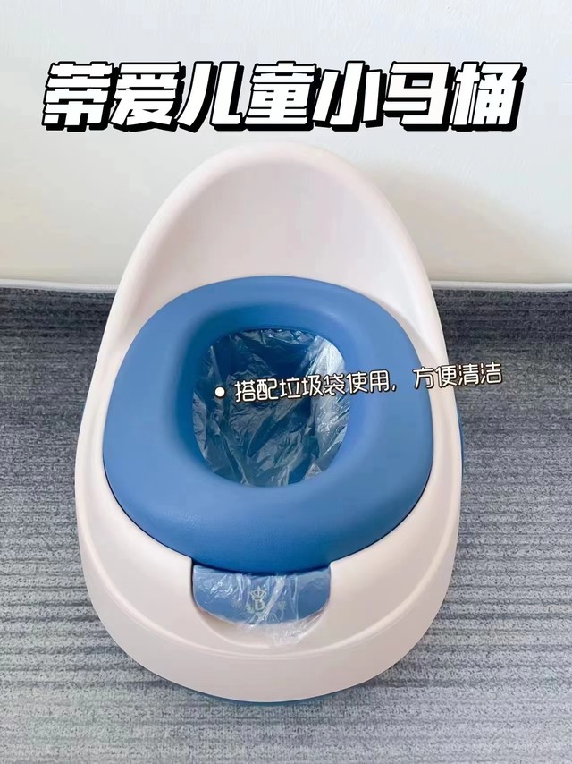 帮助宝宝戒掉尿不湿