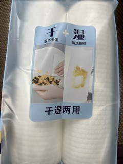 美丽雅懒人抹布，双十一，你们买了吗