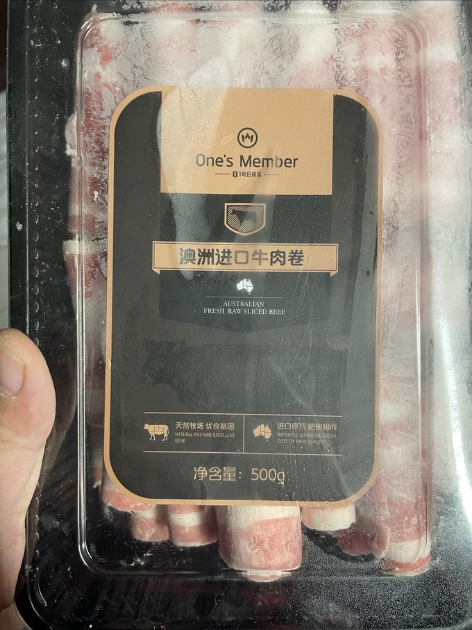 1号会员店牛羊肉