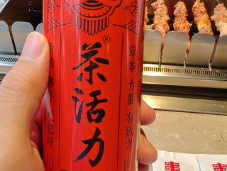 省钱方法之店家活动送的饮料