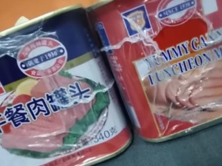 双十一省钱文学之上海梅林 午餐肉罐头 