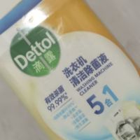 平价清洁好物之滴露（Dettol）地板清洁剂柠檬2L 