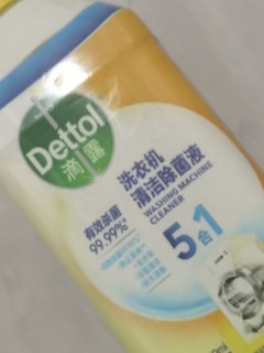 平价清洁好物之滴露（Dettol）地板清洁剂柠檬2L 