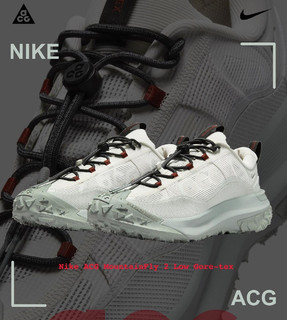 Gore-tex 加持，Nike ACG MF2 Low 新增两款新配色