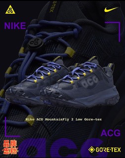 Gore-tex 加持，Nike ACG MF2 Low 新增两款新配色