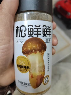 鲜美可口的松鲜鲜，你吃了吗？