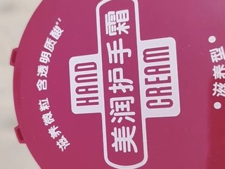 11.9元的资生堂红罐，高低也得来一罐