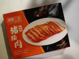 第一次吃美味的猪颈肉