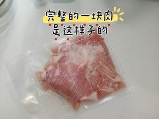 第一次吃美味的猪颈肉