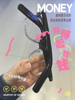 MIJIA智能音频眼镜👓带上它我就可以去当保镖！