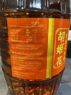 95到手的胡姬花花生油，好价么？